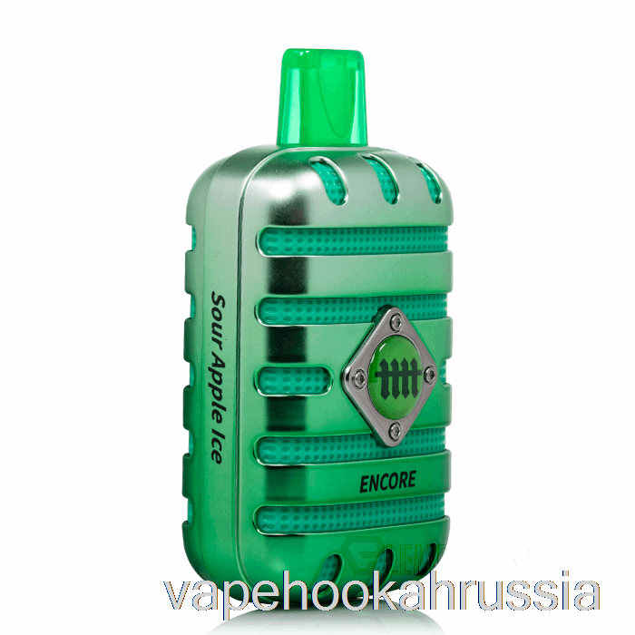Vape Russia That That Encore 6500 одноразовый кислый яблочный лед